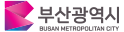 부산광역시